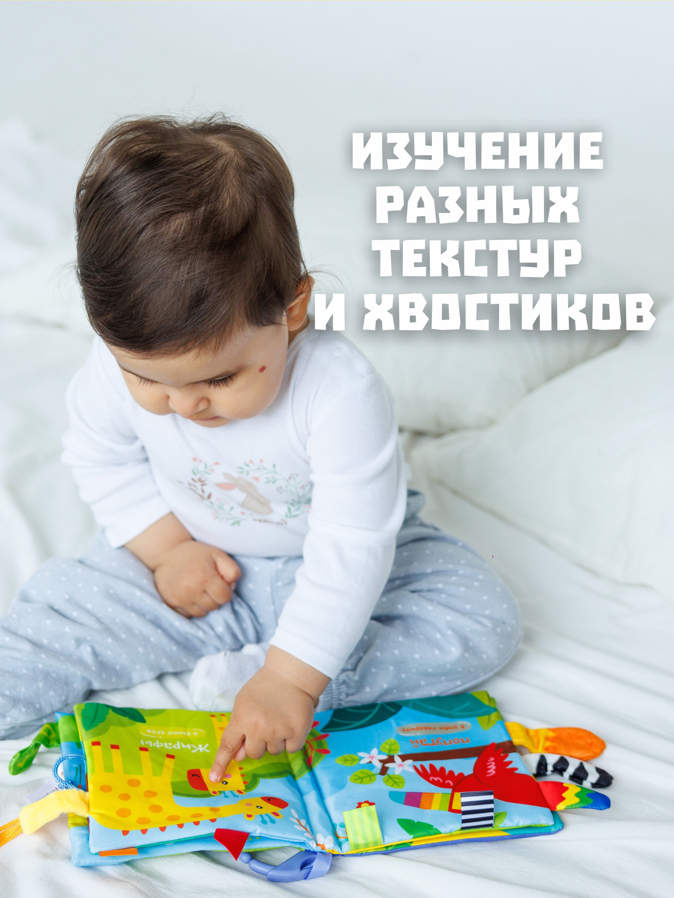 Игрушка FergoKids книжка - фото 12