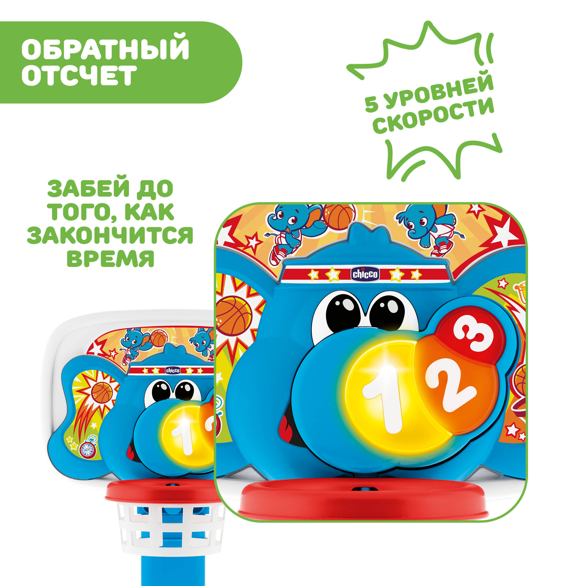 Игрушка Chicco - фото 11