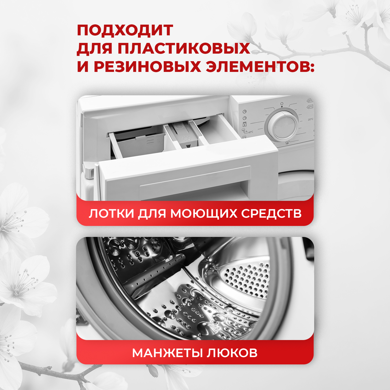 Чистящее средство KOYO 100 мл 126 г универсальное 1 шт. 1 упак. - фото 3