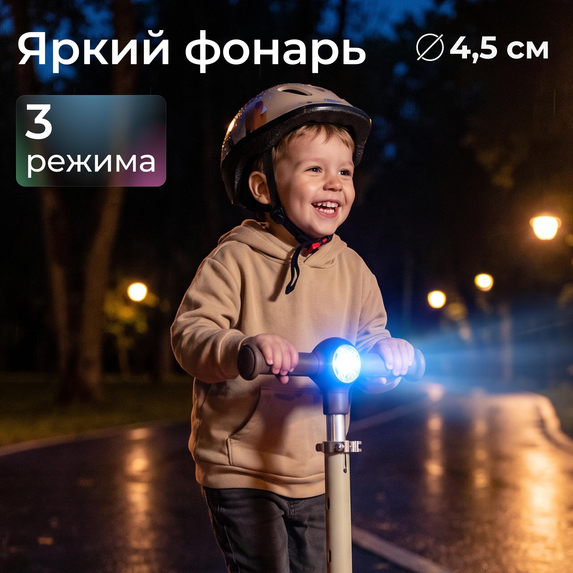 Самокат UNIX Kids трехколесный - фото 8