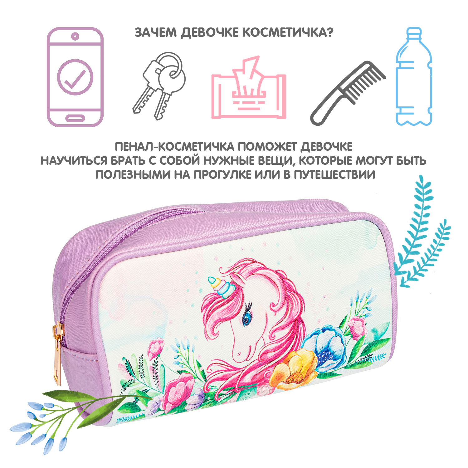 Пенал косметичка Bondibon - фото 7