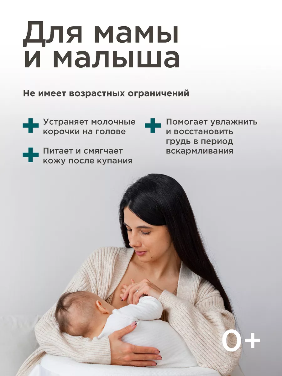 Масло PERFECT4U кокосовое нерафинированное 100 мл - фото 6