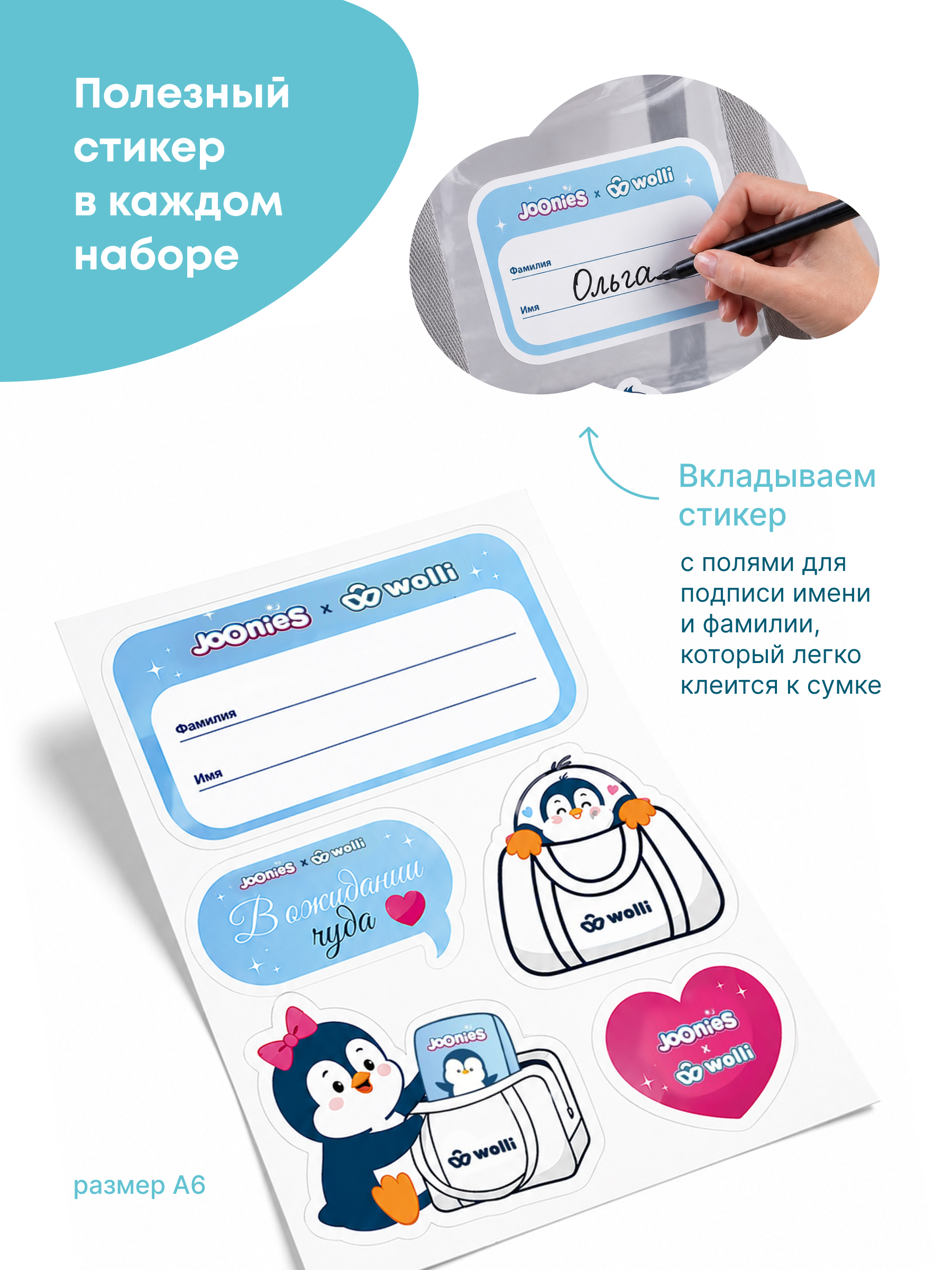 Сумка в роддом Wolli Тонированный малиновый комплект 3 шт - фото 15