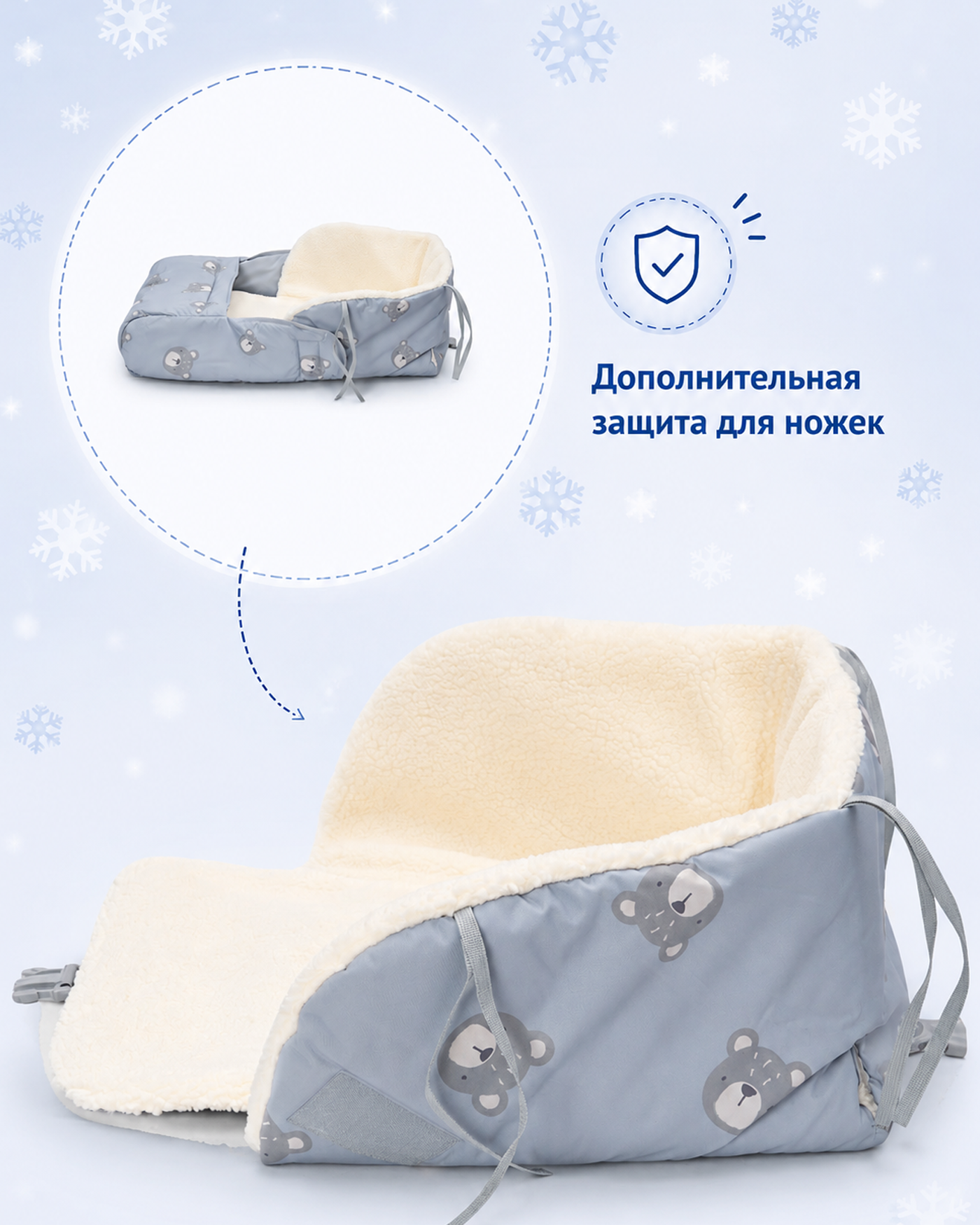 Матрас для санок Futurino - фото 7