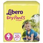 Трусики Libero Dry Pants 4 (7-11 кг) 20 шт.