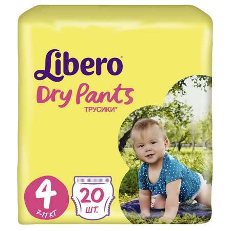 Трусики Libero Dry Pants 4 (7-11 кг) 20 шт.