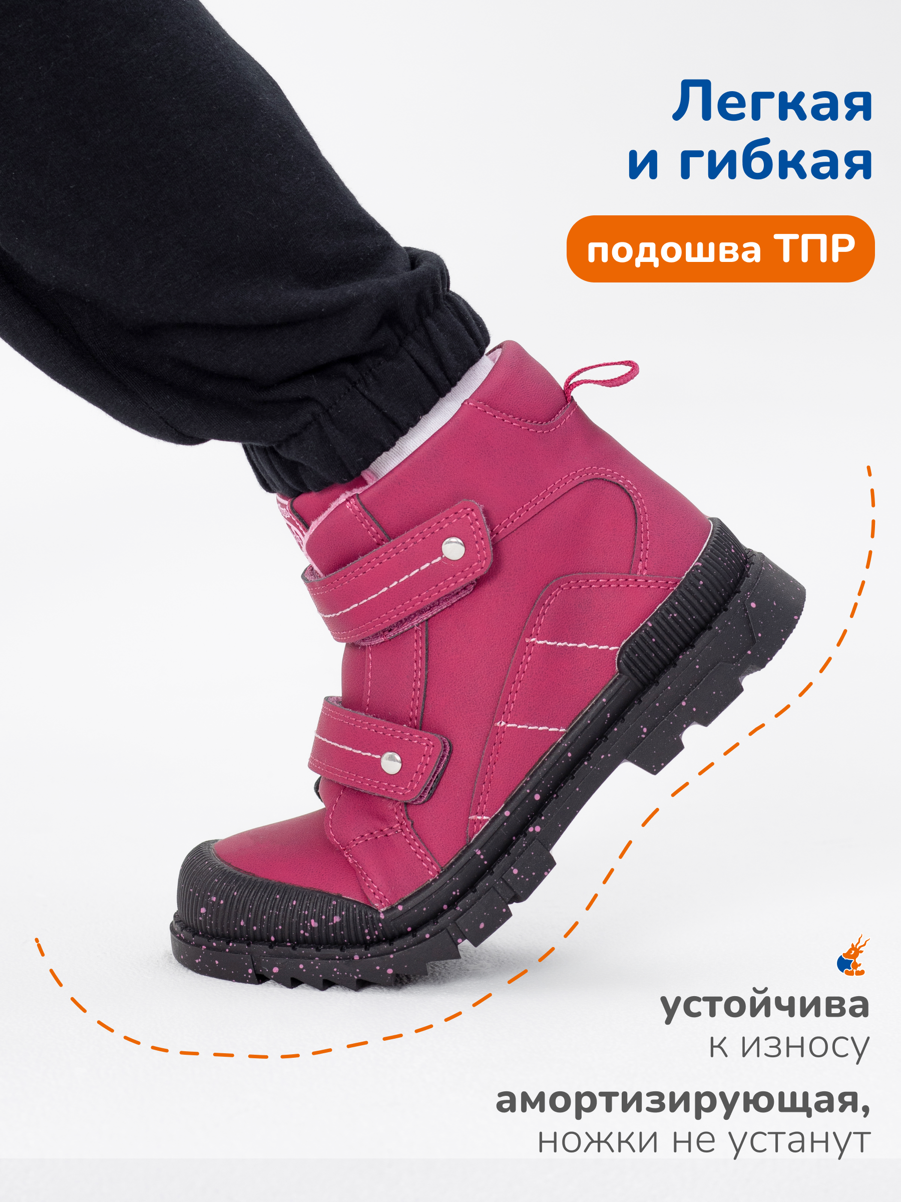 Ботинки Antilopa AL 15431 - фото 4