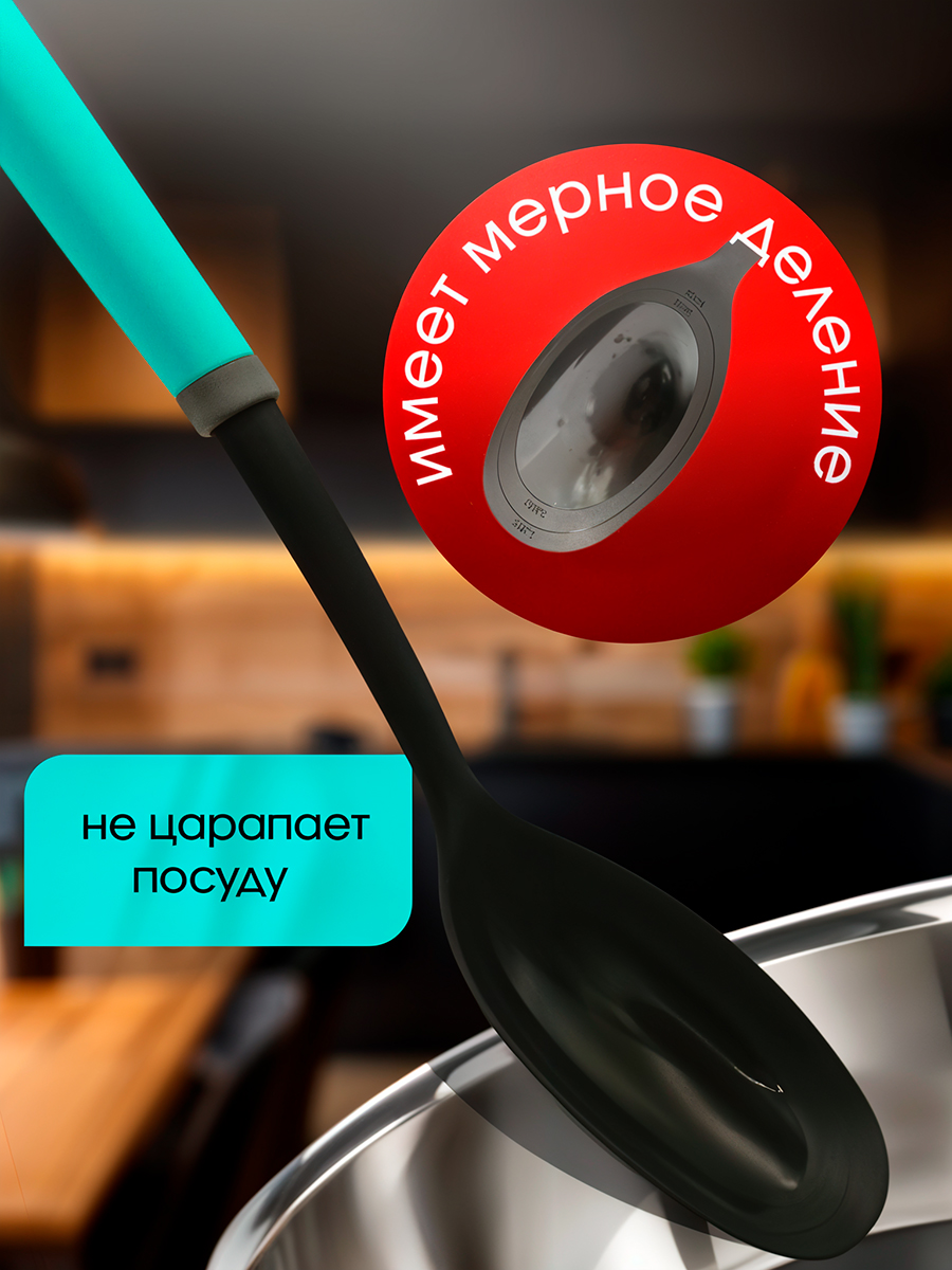 Ложка-половник Miloly нейлоновый - фото 6