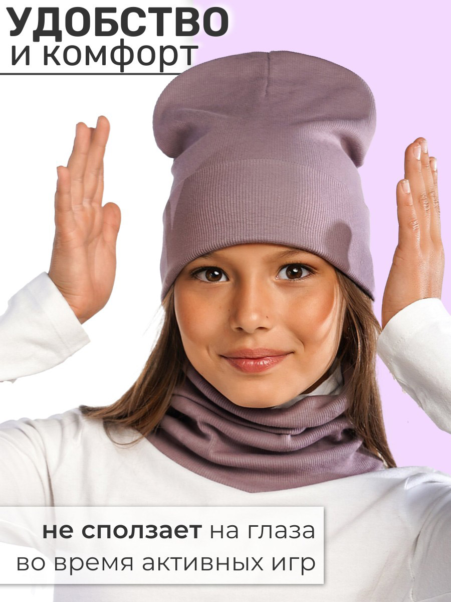 Шапка и снуд ПриКиндер U-Sp24554 Цвет: Сиреневый - фото 6