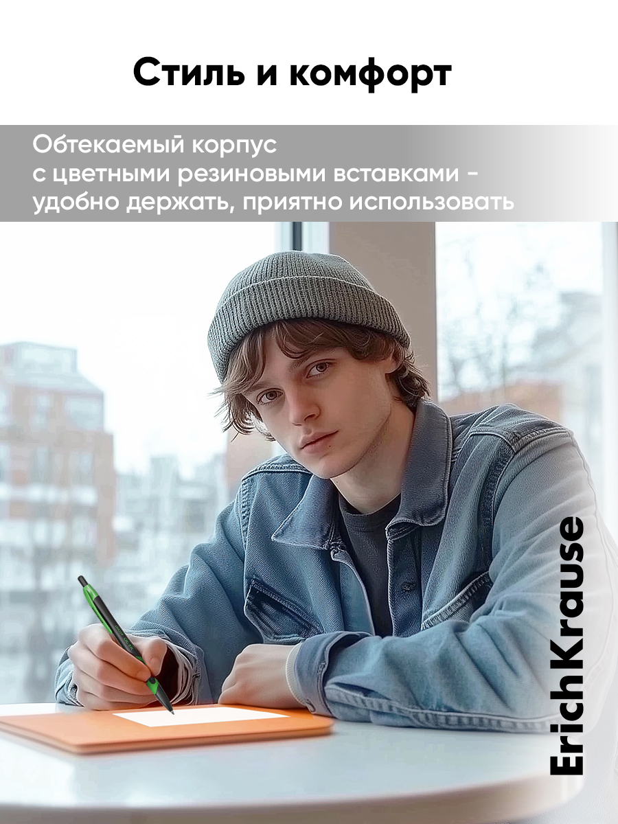 Ручка шариковая ErichKrause 12 шт. - фото 6