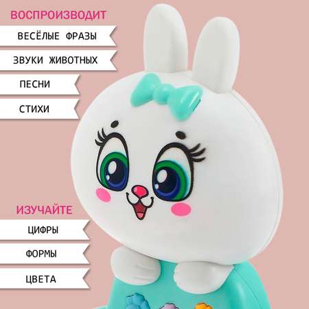 Игрушка Zabiaka
