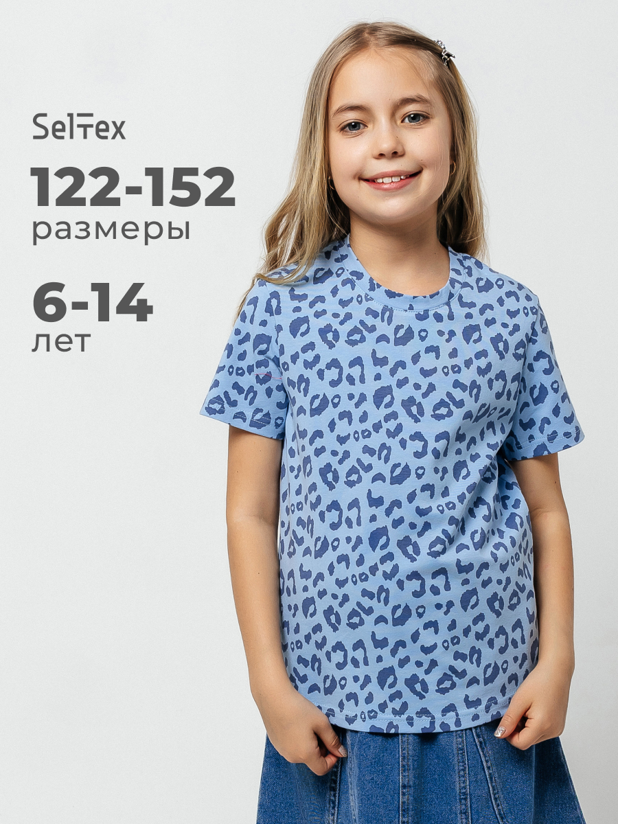 Футболка Селтекс Ю_ФК34 голубой леопард - фото 7