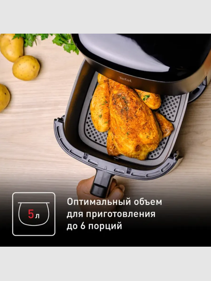 Аэрогриль Tefal EY245B10 - фото 12