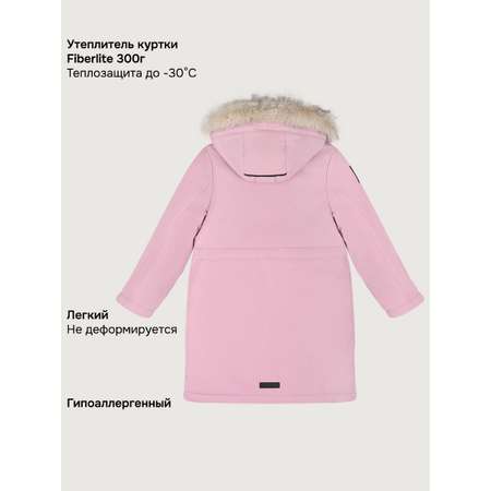 Парка NIKASTYLE