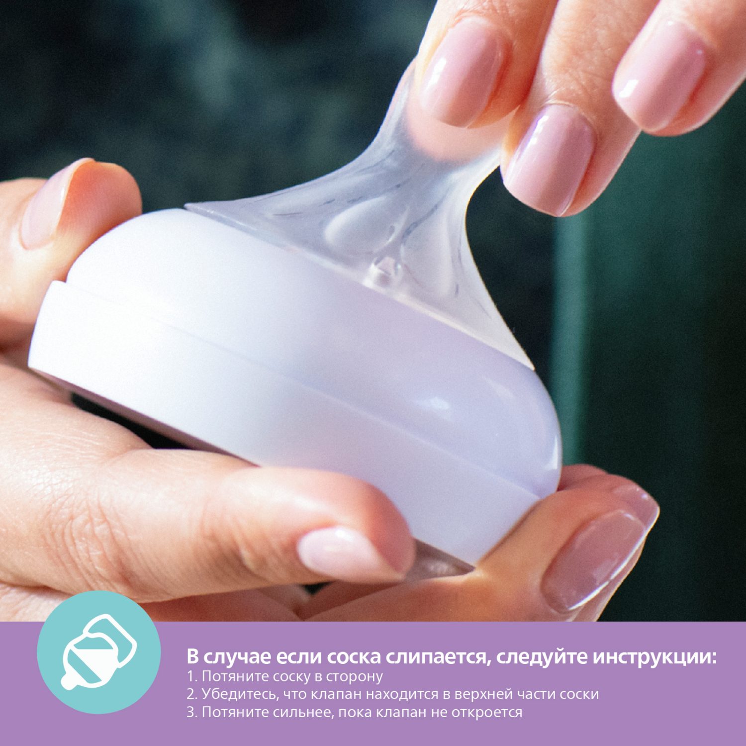 Бутылочка Philips Avent Natural 125 мл 1 шт. - фото 16