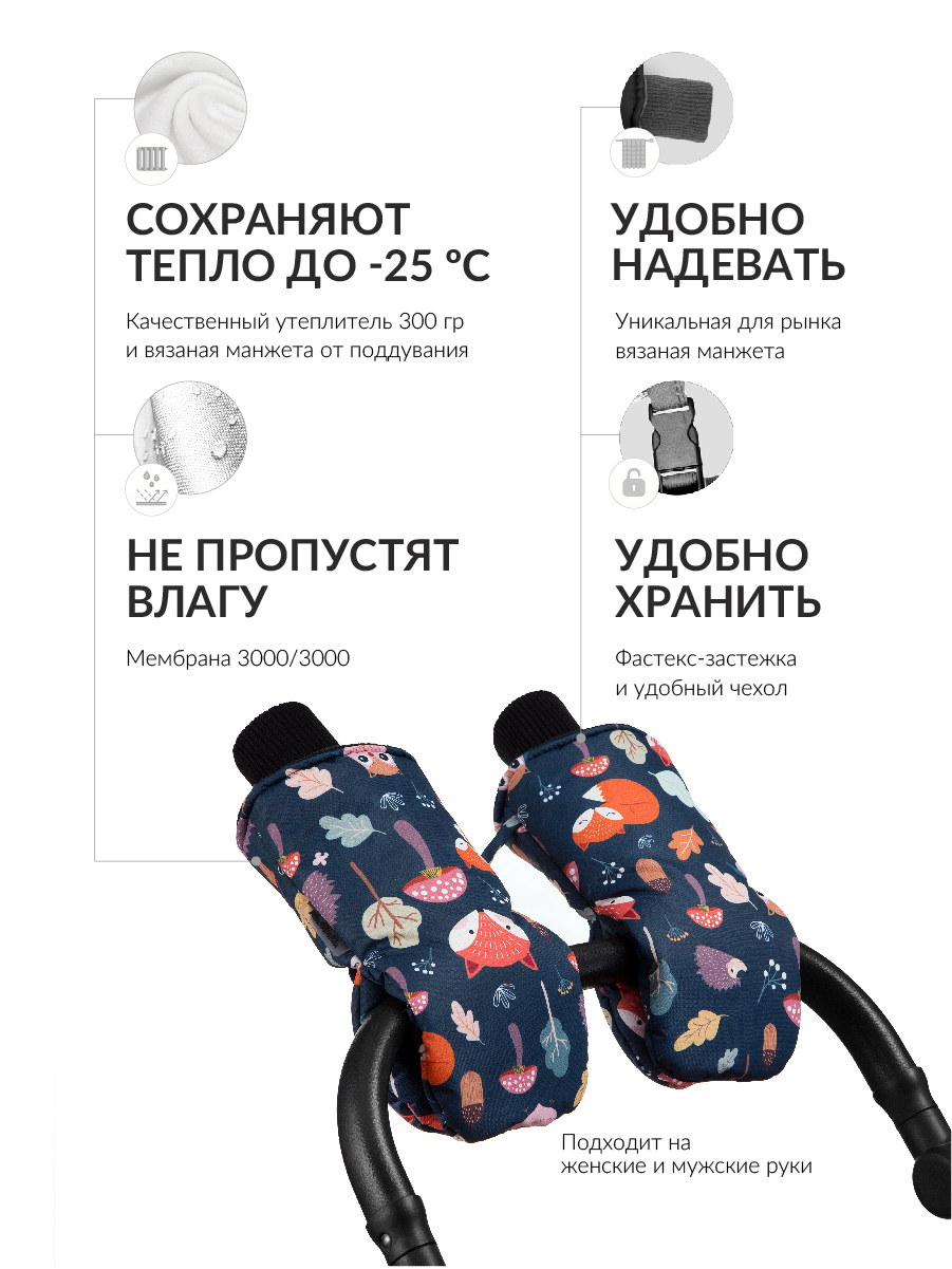 Муфта Mimimi МВ627ЛисСовЕж - фото 2