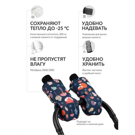 Муфта Mimimi