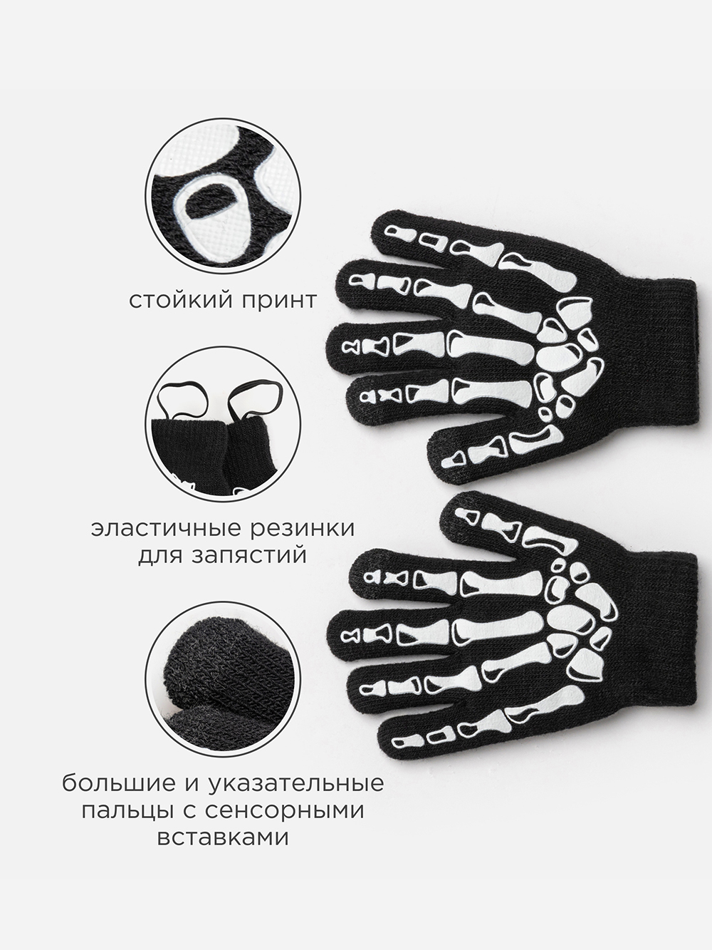 Перчатки Acoola 20136420049_0092770 - фото 3