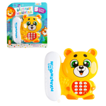 Игрушка Zabiaka телефон