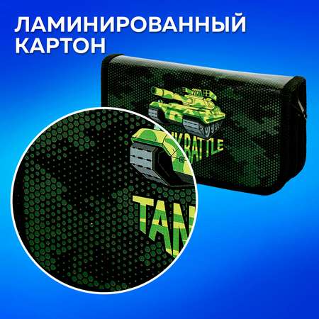 Пенал книжка Пифагор Tank