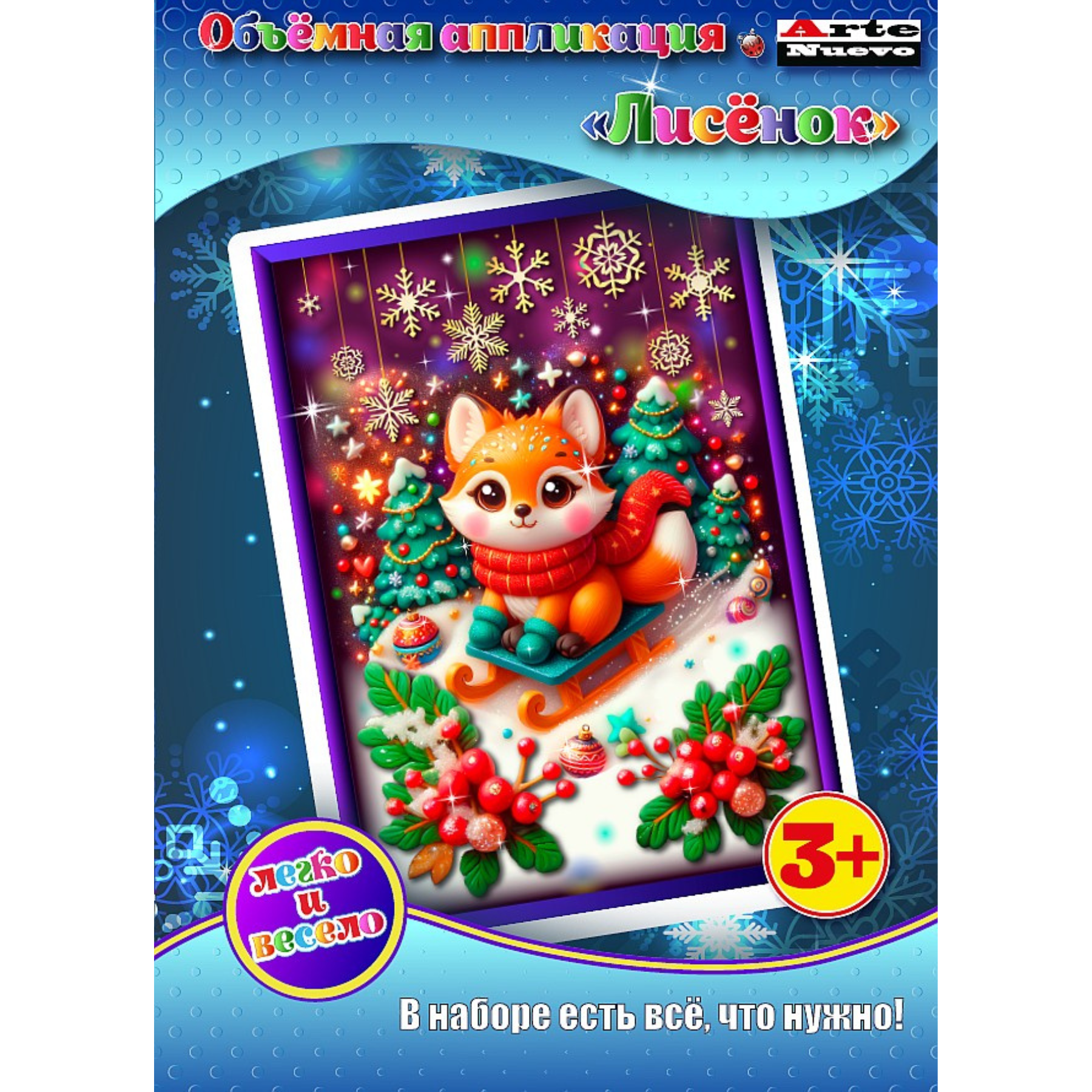 Аппликация Arte Nuevo Лисёнок - фото 7