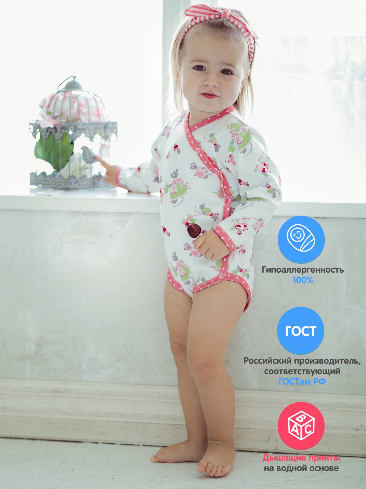 Боди 3 шт Lucky Child 30-212/3шт/0-2 - фото 2
