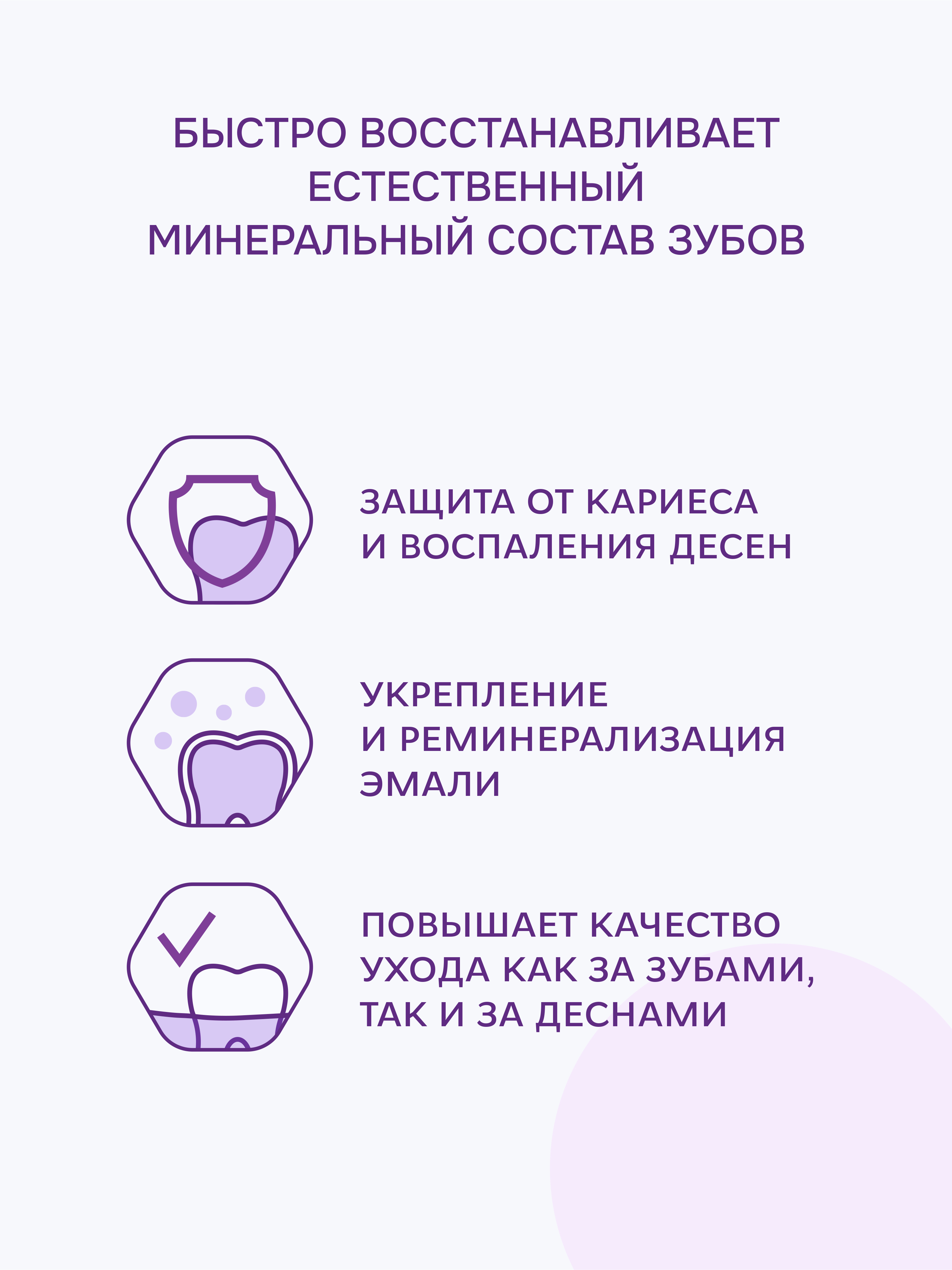 Зубная паста R.O.C.S. без фтора 94 г - фото 5