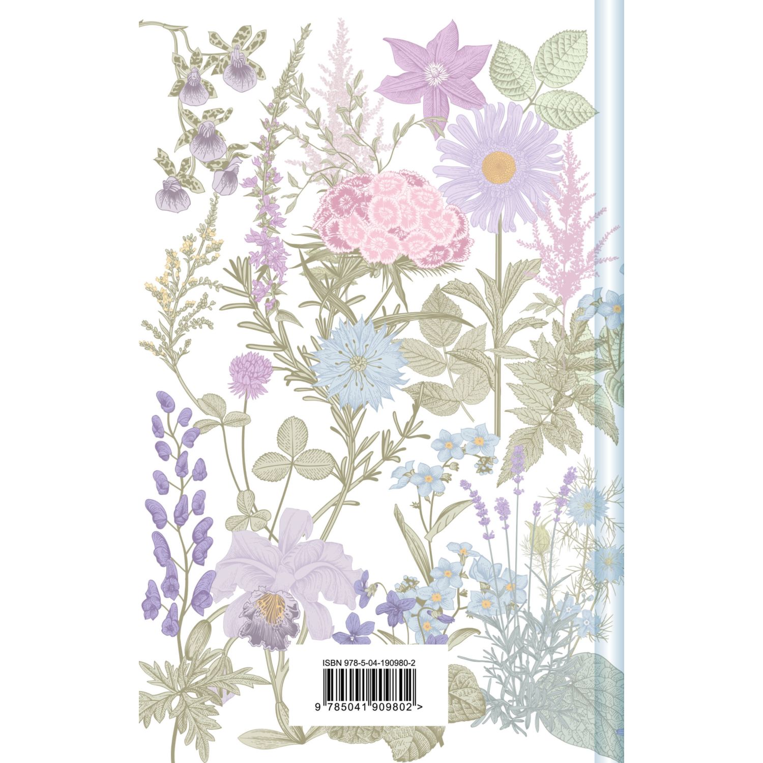 Книга Эксмо Аня с острова Принца Эдуарда книга 3 - фото 10