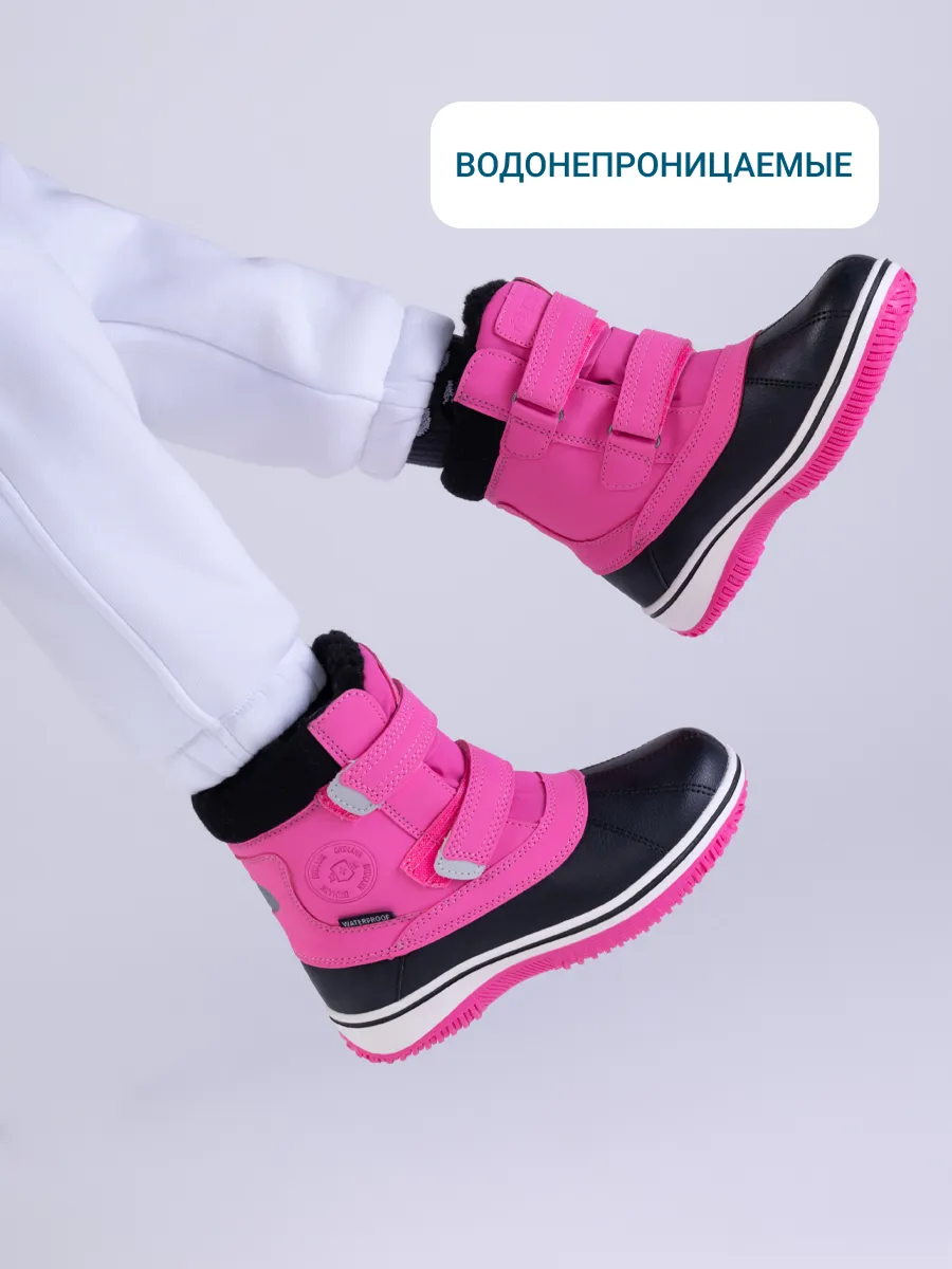 Сапоги ORTMANN kids 24.23_Arnis_розовый - фото 5