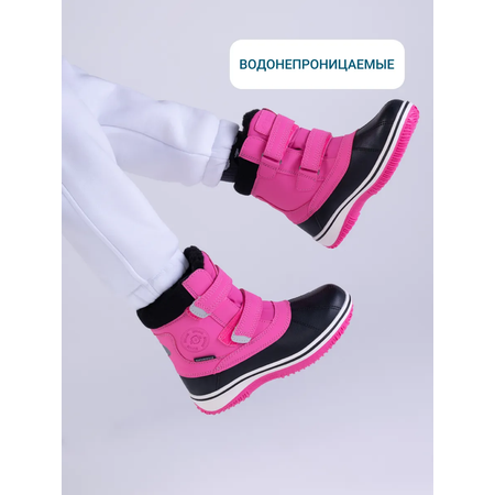Сапоги ORTMANN kids