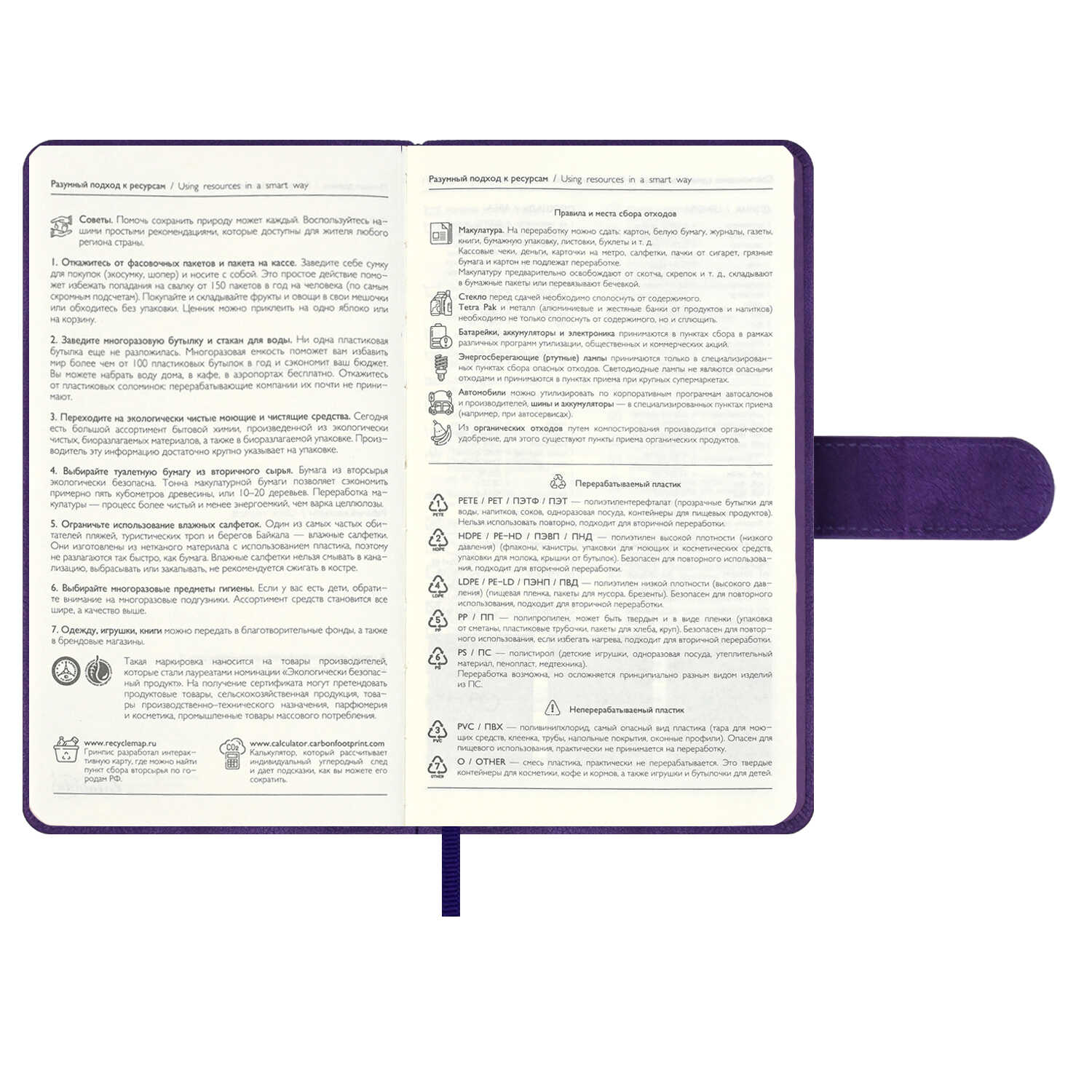 Ежедневник Феникс + ESCALADA 120 лист. - фото 22