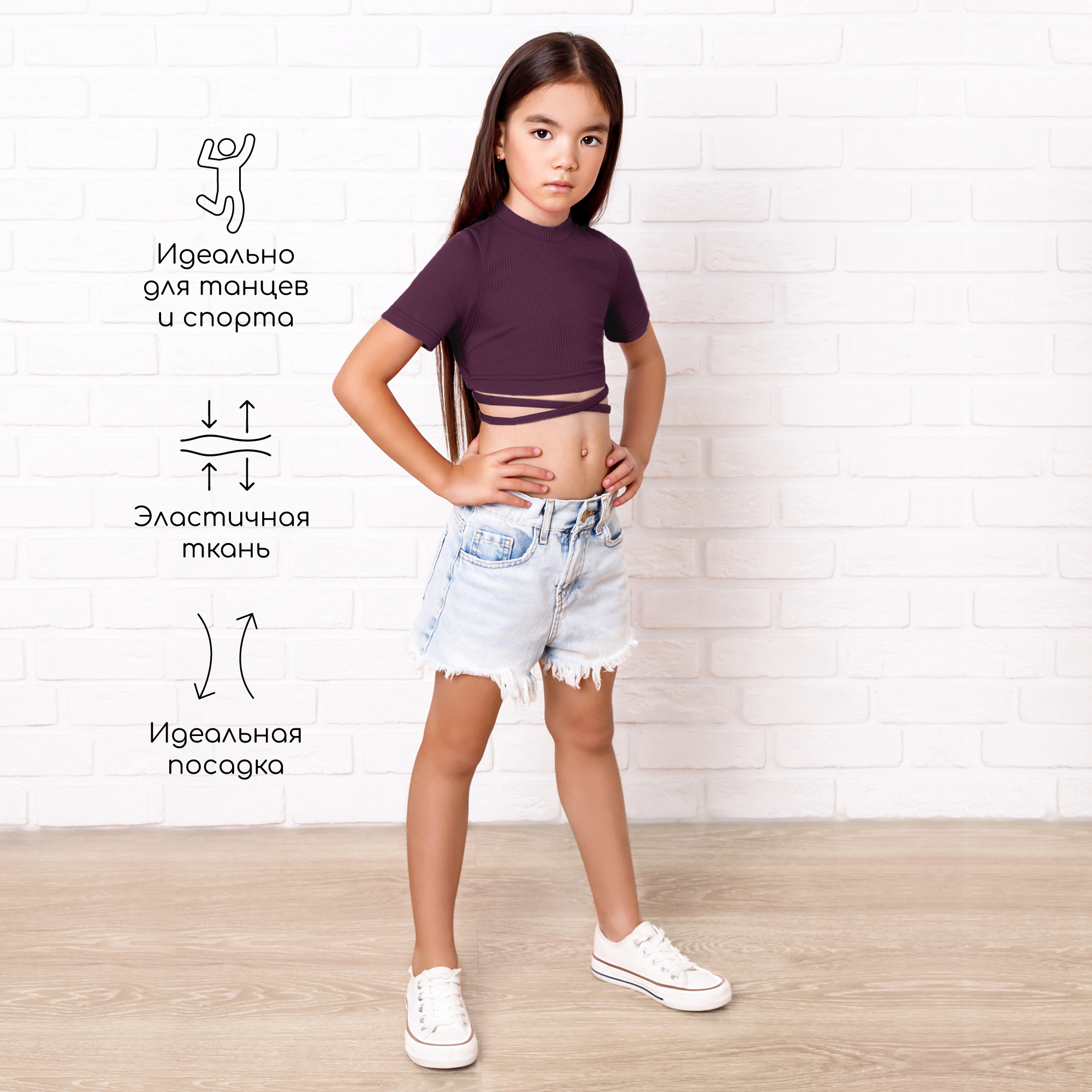 Топ Amarobaby AB-OD22-GN2701S/08 - фото 3