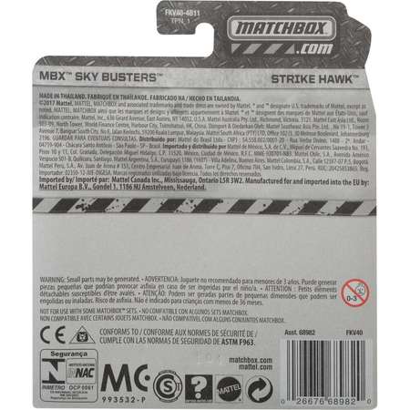 Самолет Matchbox