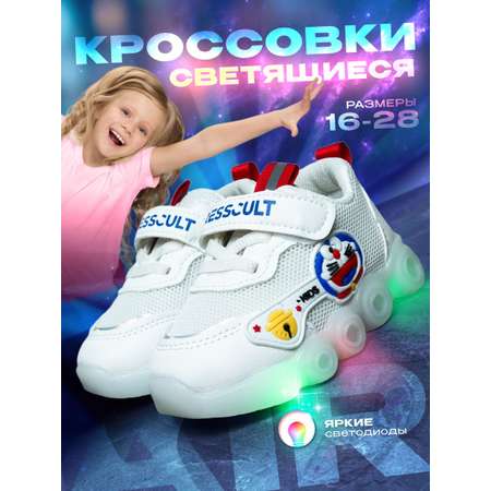 Кроссовки Luminique