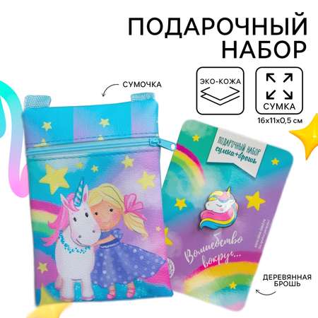Сумка NAZAMOK
