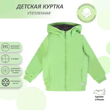 Куртка Мамуляндия