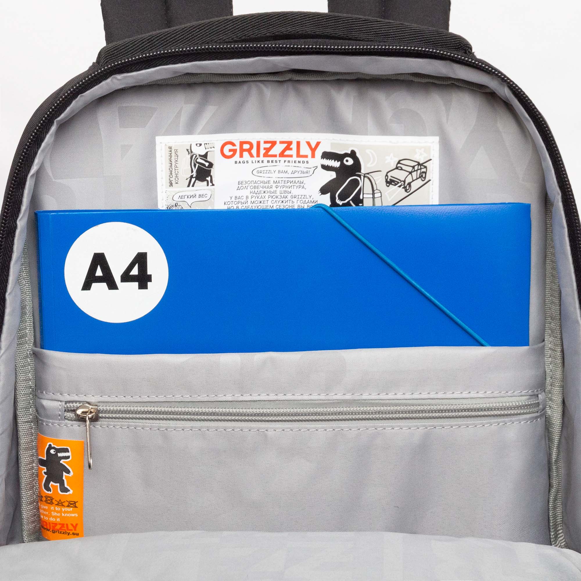 Рюкзак Grizzly для мальчика - фото 6