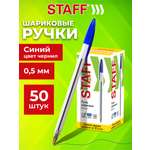 Ручка шариковая Staff 50 шт.