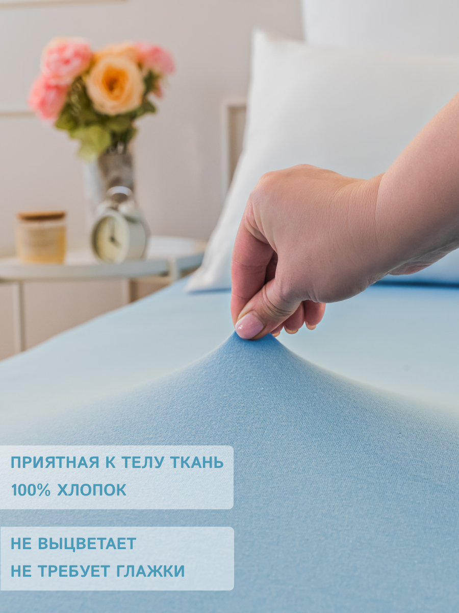 Простыня натяжная IDEASON трикотаж 90*200 голубой - фото 7