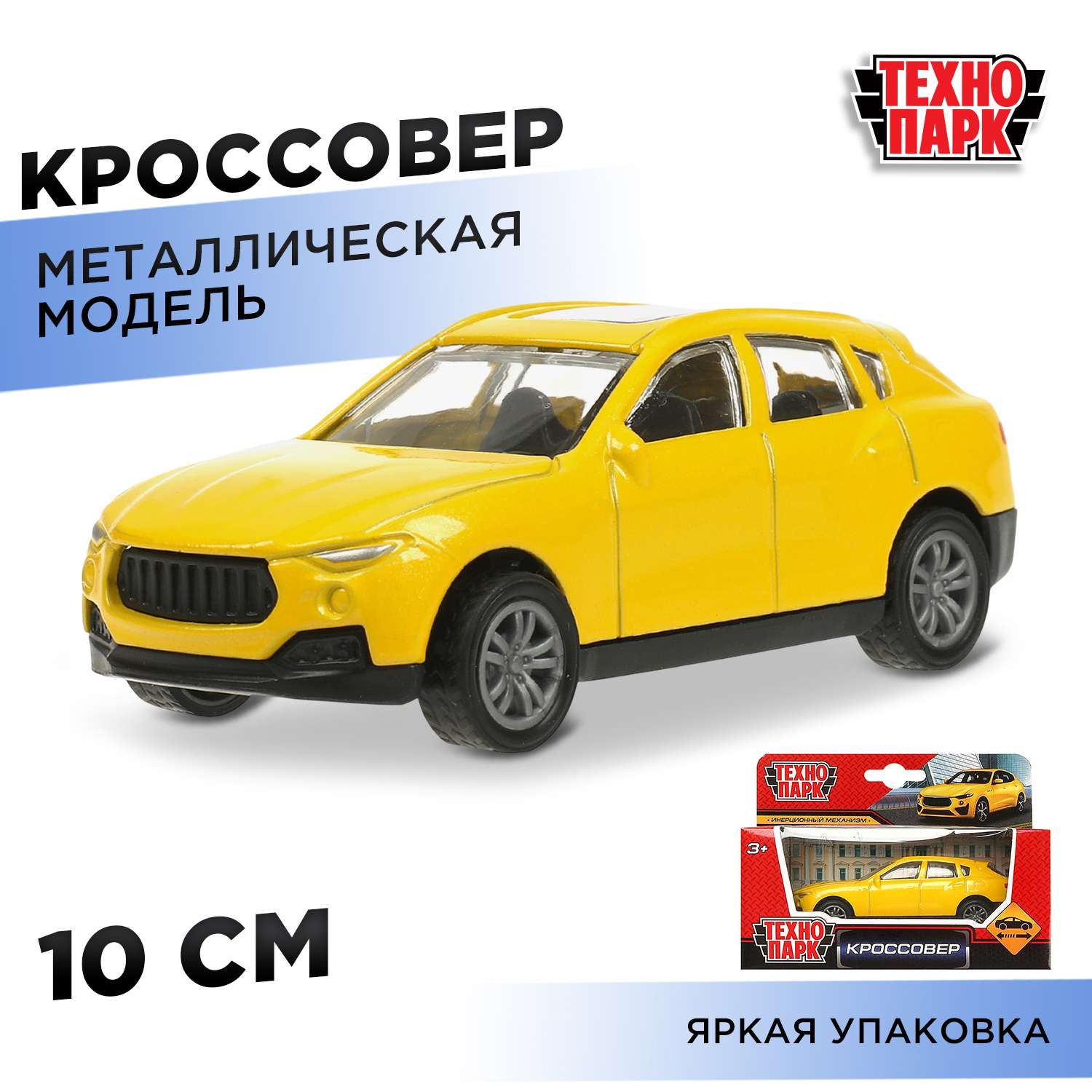 Автомобиль Технопарк Кроссовер 368985 - фото 1