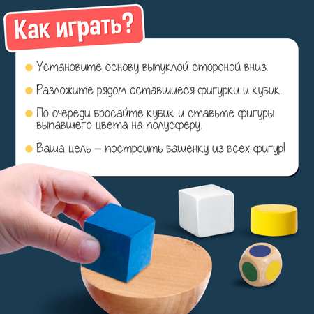 Настольная игра Zabiaka