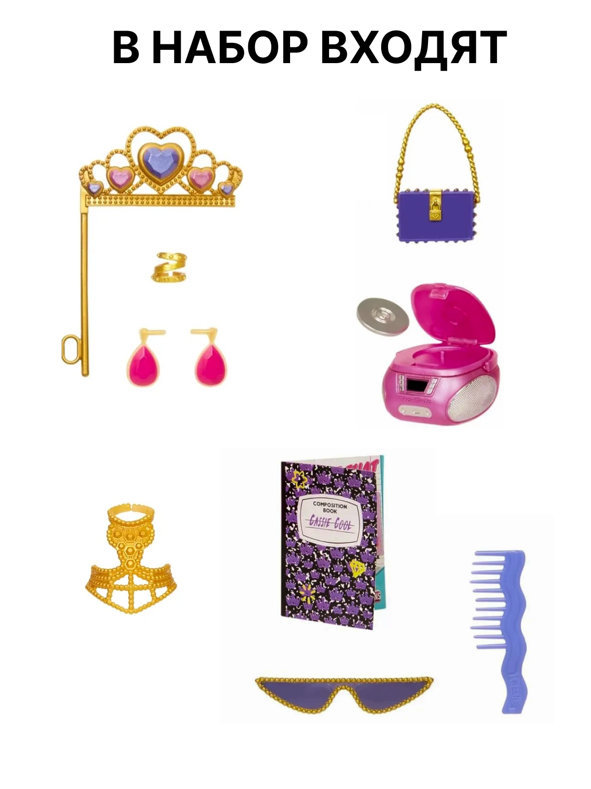 Кукла модельная L.O.L. Surprise! Tweens Core Tweens Cassie Cool высота 16,5 см 591672 Cassie Cool - фото 2