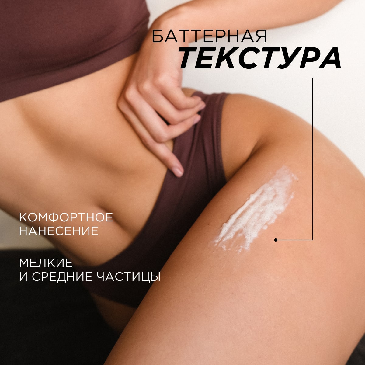 Скраб Synergetic Кокос и масло макадамии 300 мл - фото 6