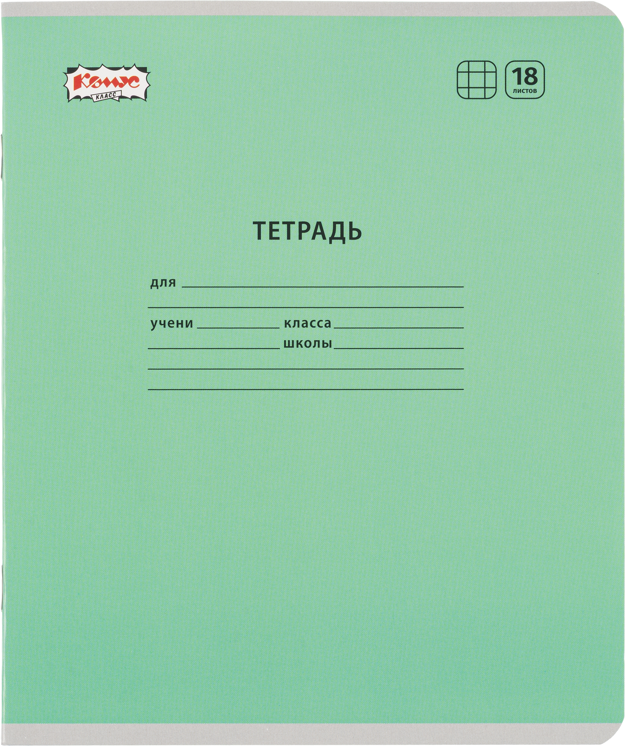 Тетрадь Комус клетка - фото 10