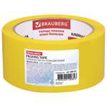 Клейкая лента Brauberg