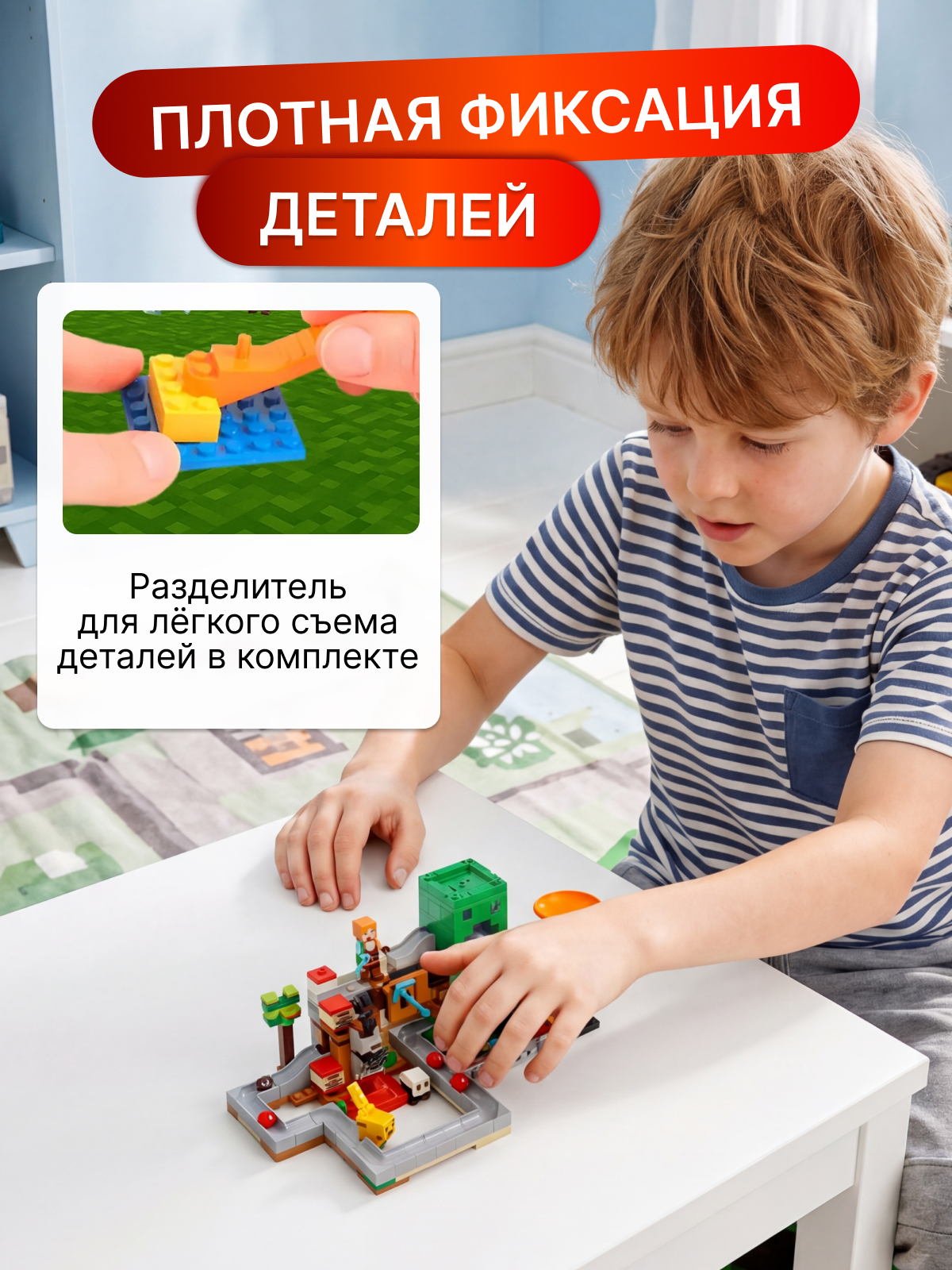 Конструктор BalaToys Шахта Крипера LED подсветка 451 дет. - фото 4