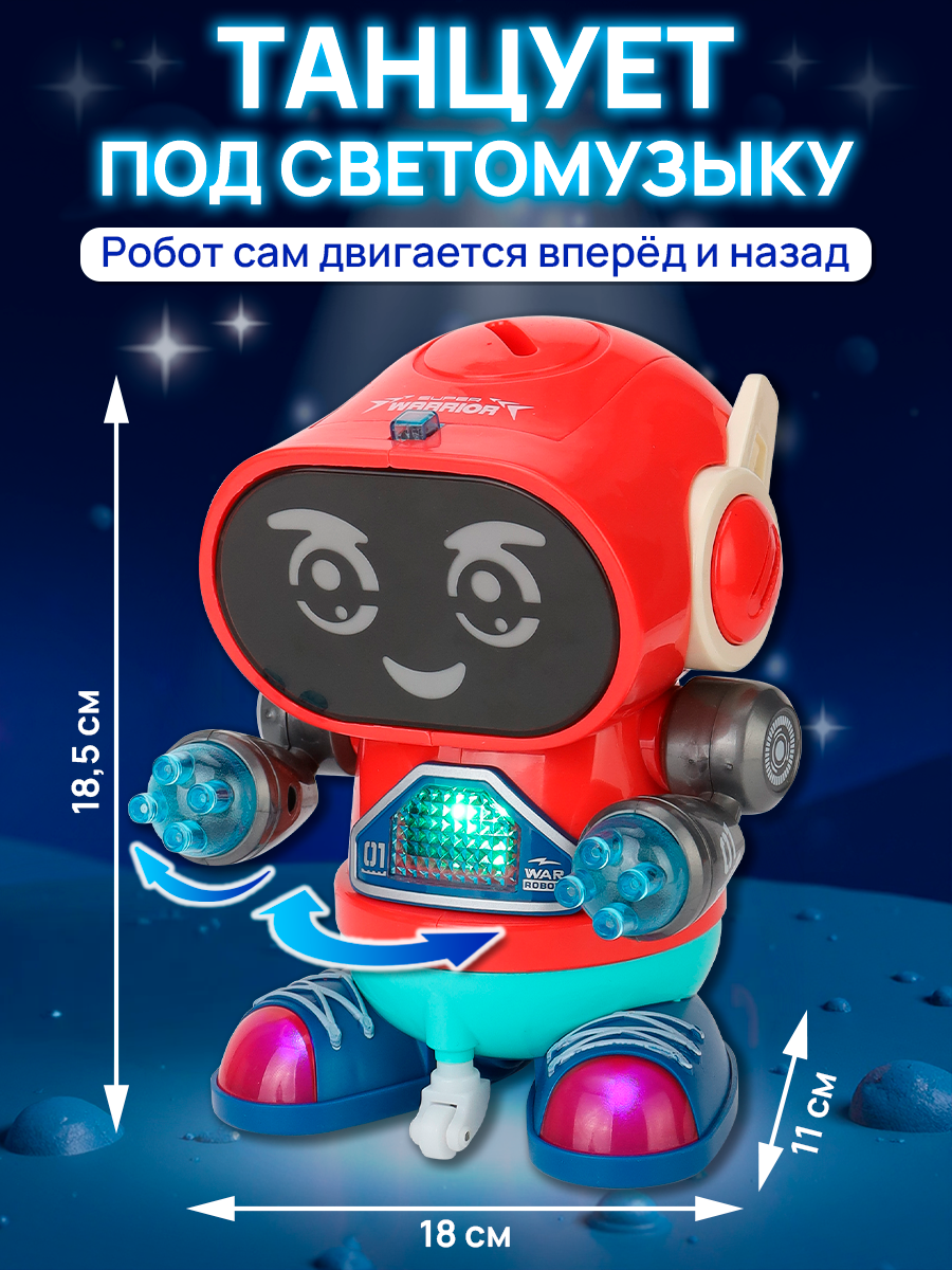 Робот РУ Рыжий кот - фото 2