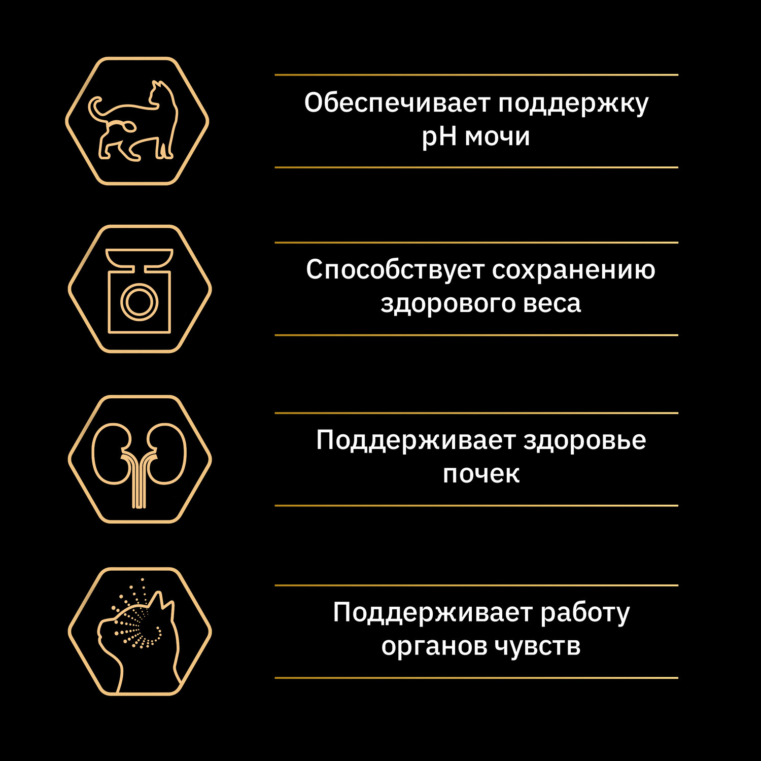 Корм для кошек PRO PLAN при стерилизации и кастрации для поддержания органов чувств с лососем 10кг - фото 5