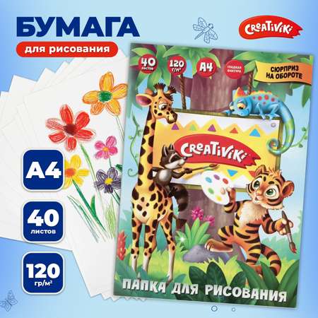 Художественная бумага CReATiViKi 40 лист.
