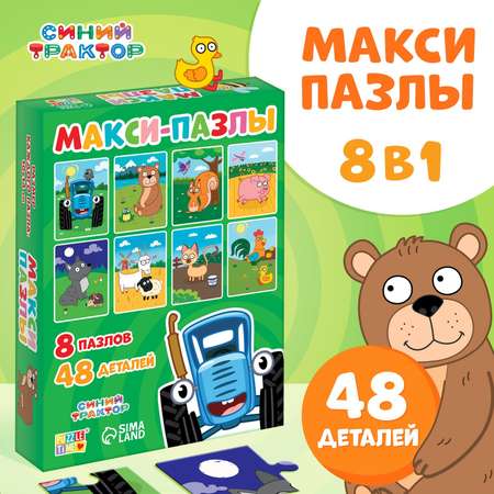 Пазл Синий трактор классический